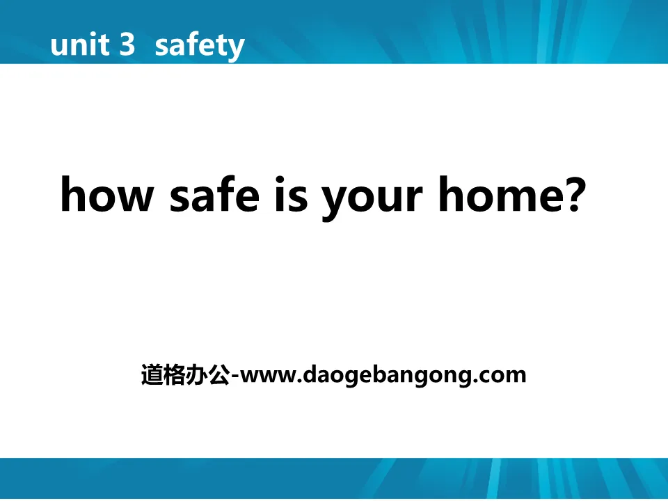 《How safe is your home?》Safety PPT课件下载
