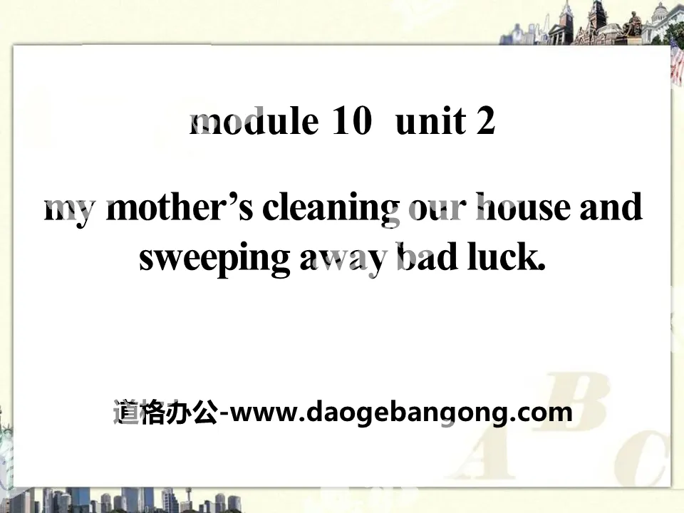 《My mother's cleaning our house and sweeping away bad luck》PPT课件3
