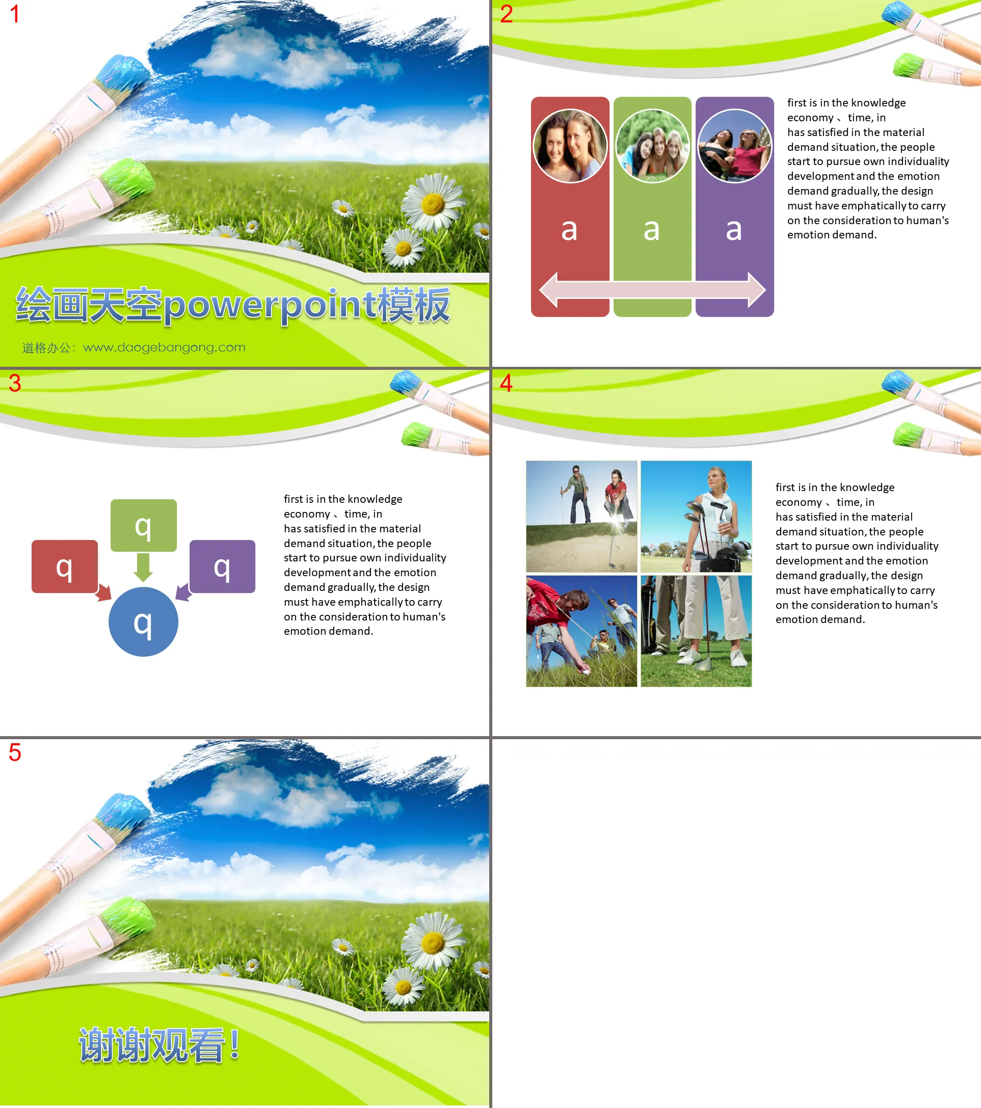 Fresh and elegant natural scenery slideshow template download