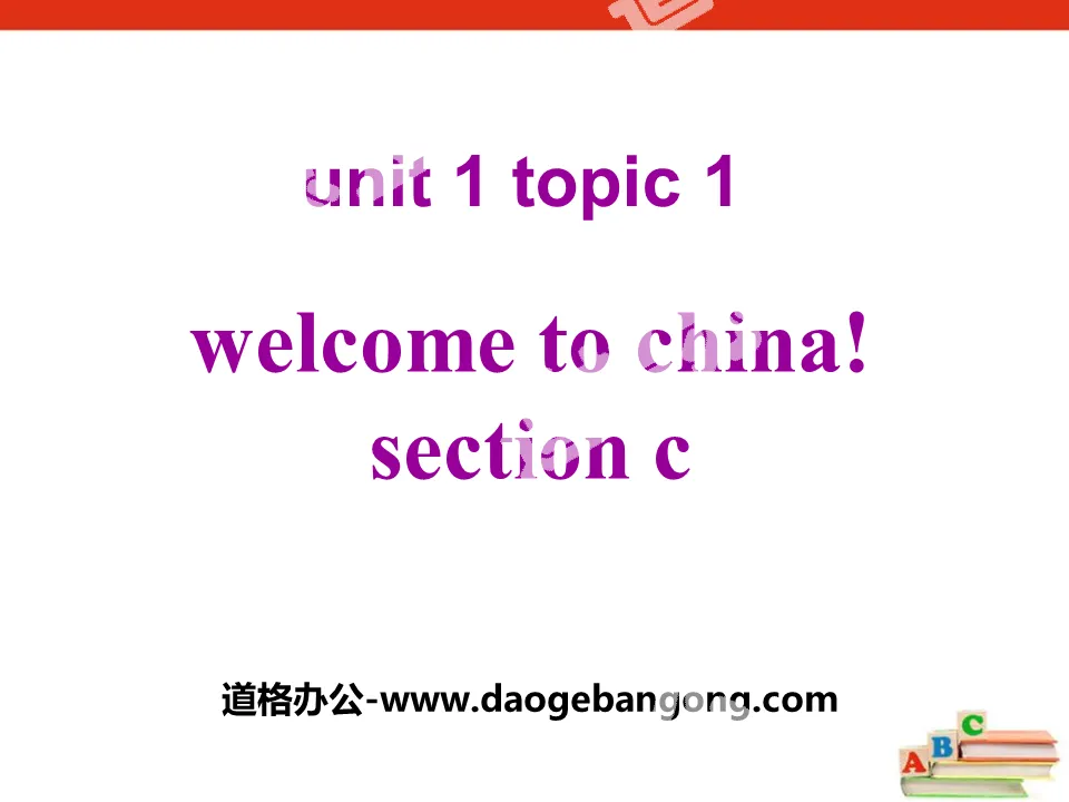 "Welcome to China" SectionC PPT courseware