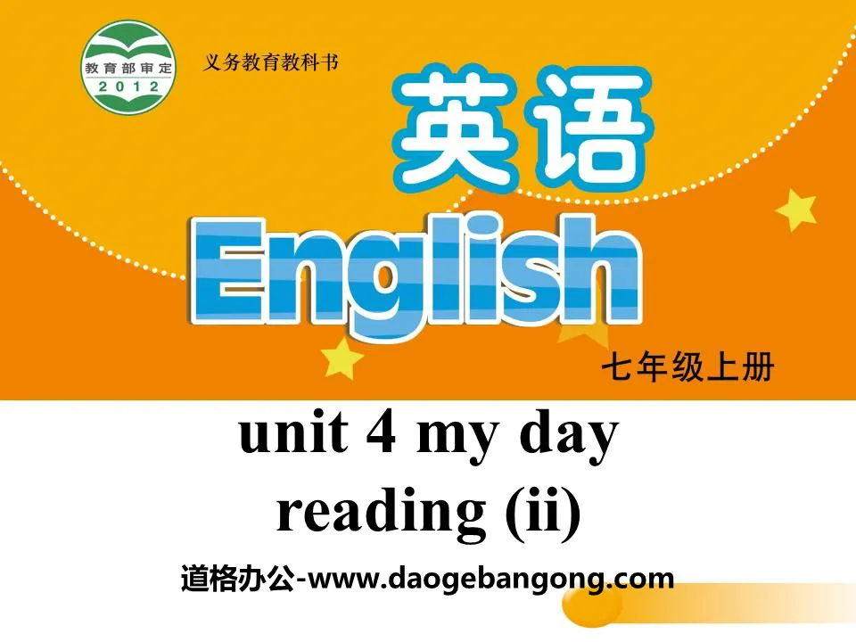 "My day" ReadingPPT courseware