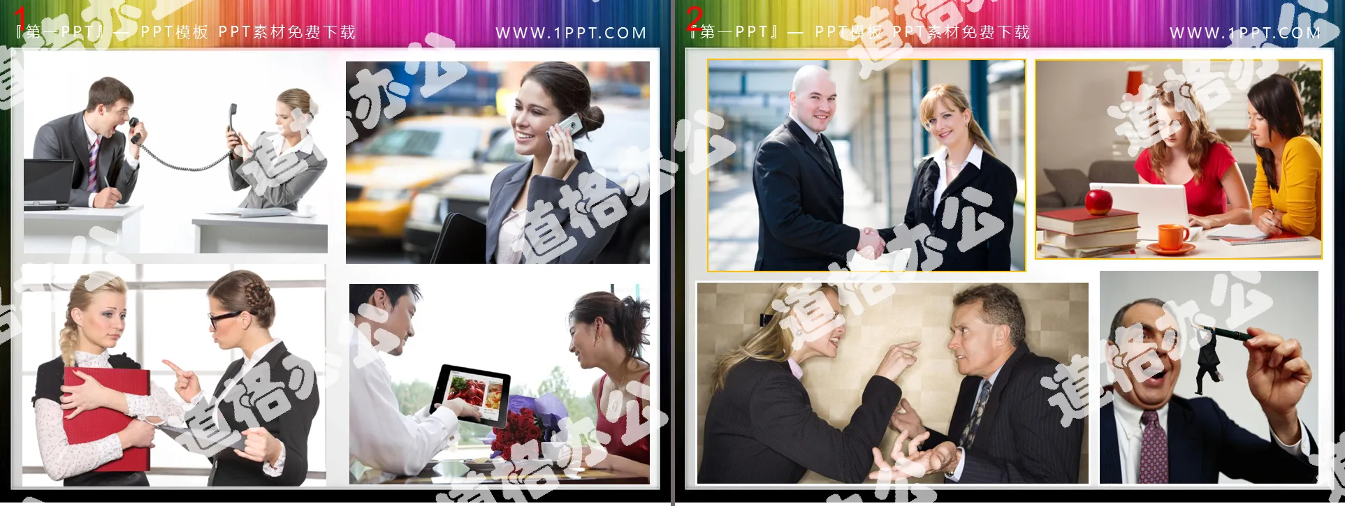 Eight PPT illustration materials related to business communication and cooperation