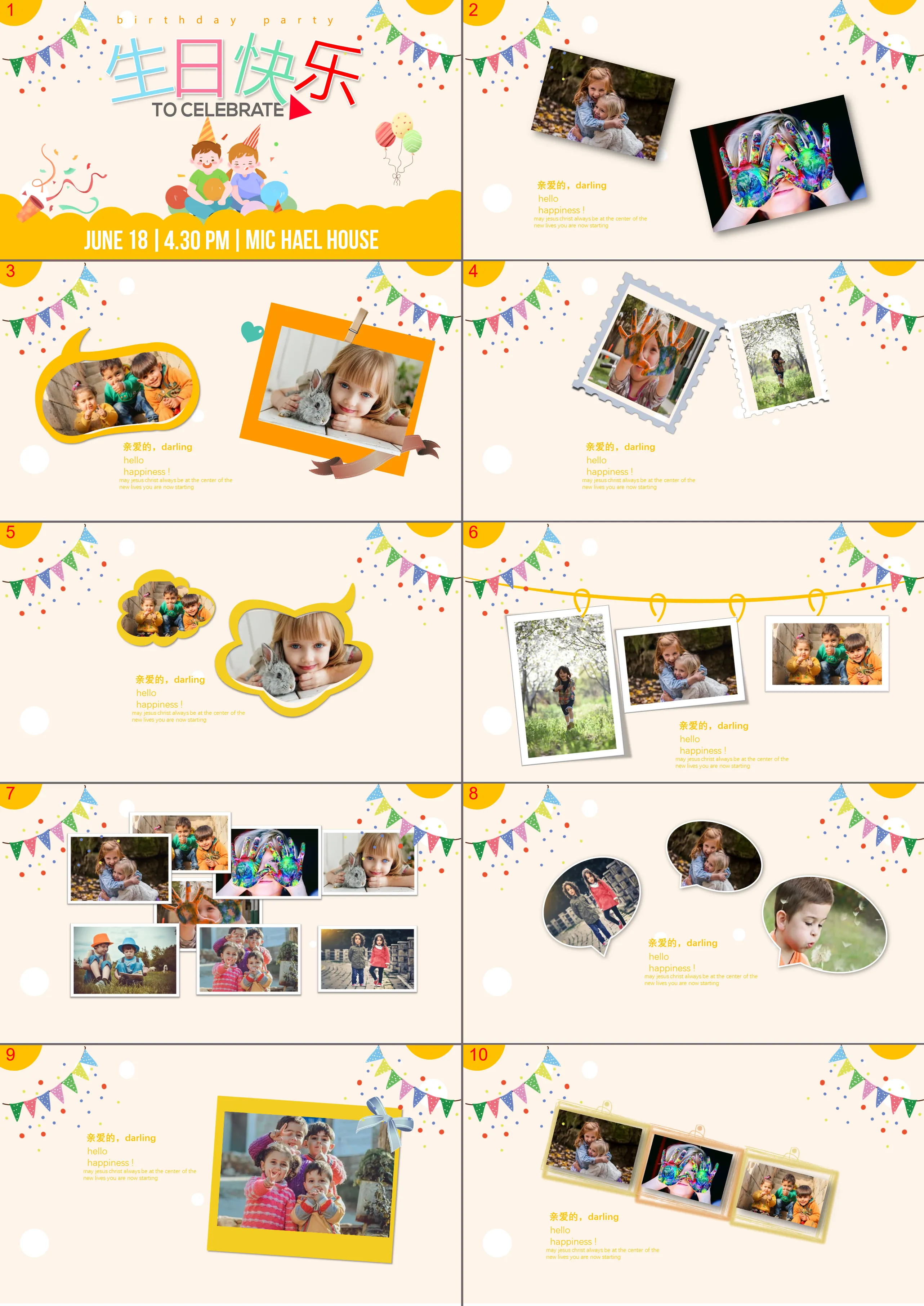 Cartoon Children Happy Birthday Photo Album PPT Template