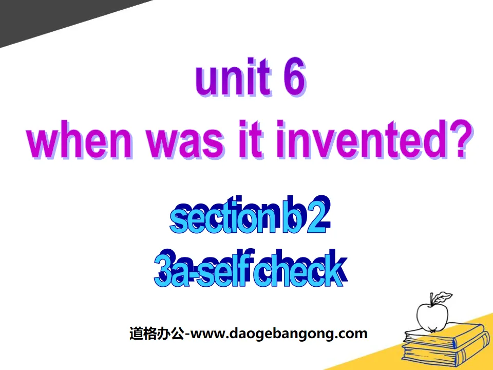 "When was it invented?" PPT courseware 5