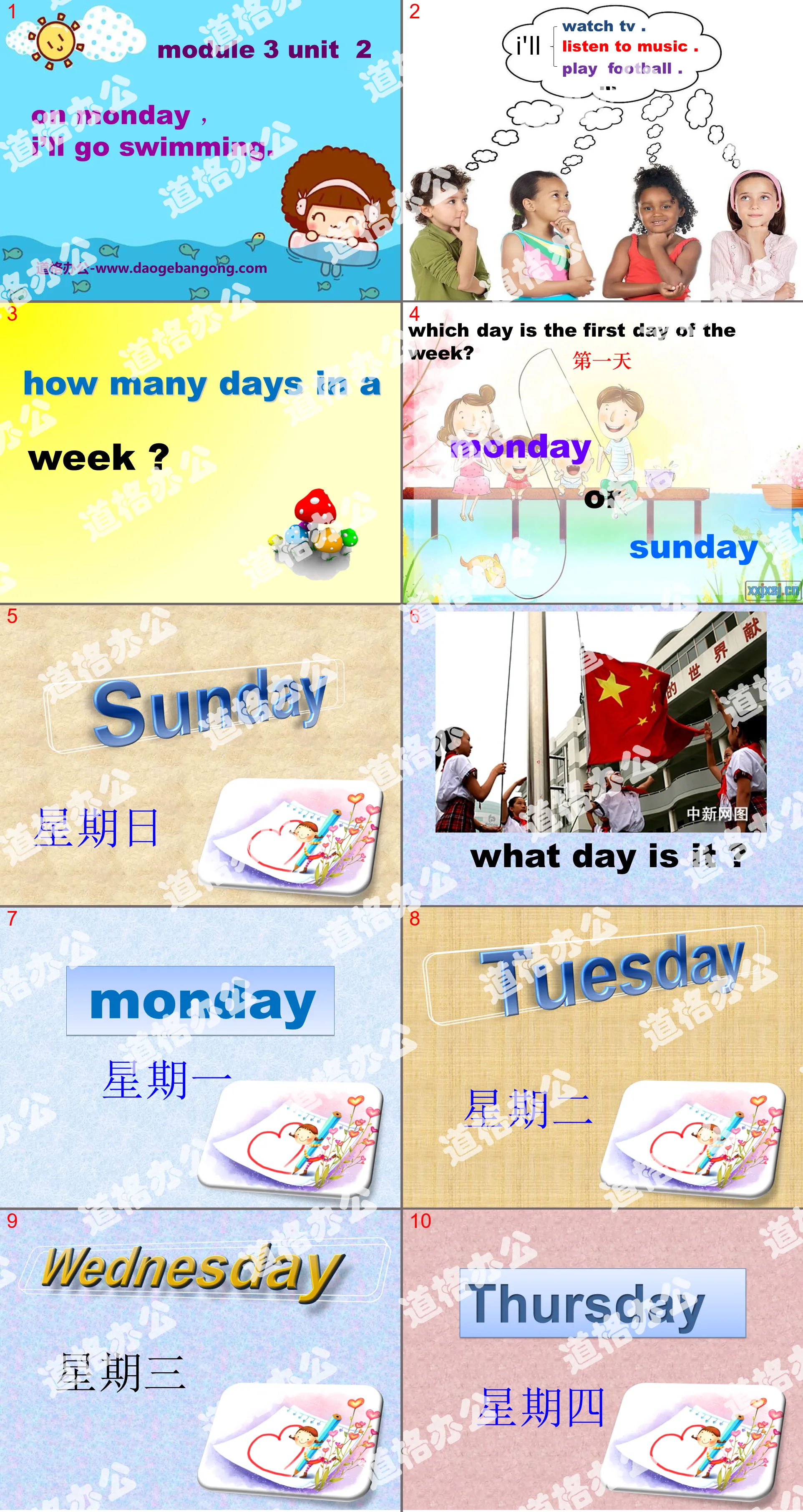 "On Monday I'll go swimming" PPT courseware