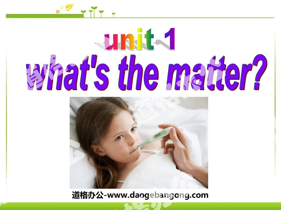 《What's the matter?》PPT课件2
