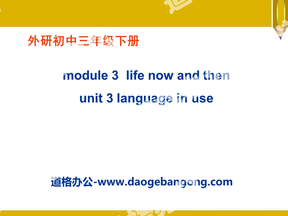 《Language in use》Life now and then PPT課件3
