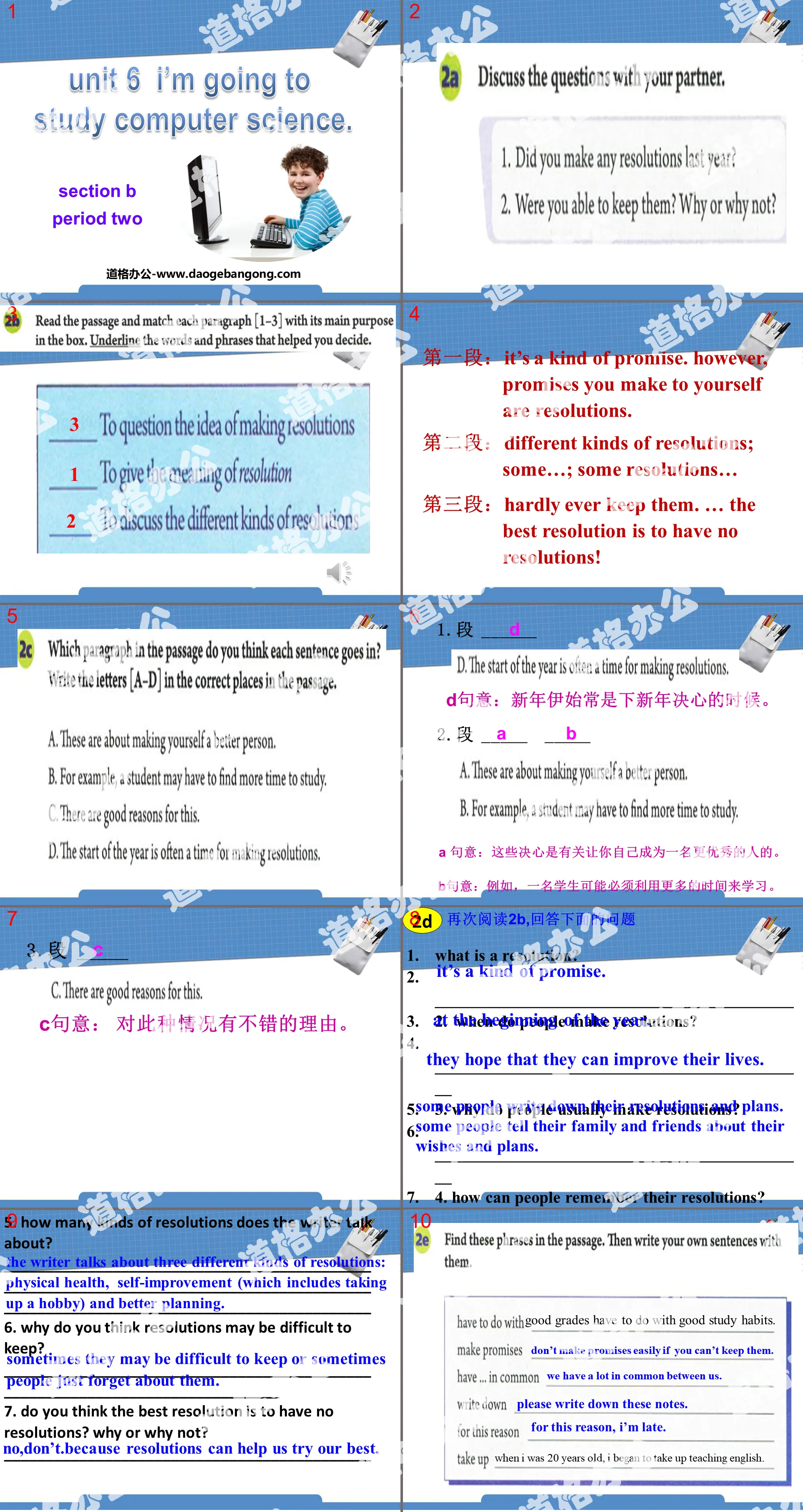 《I'm going to study computer science》PPT课件4
