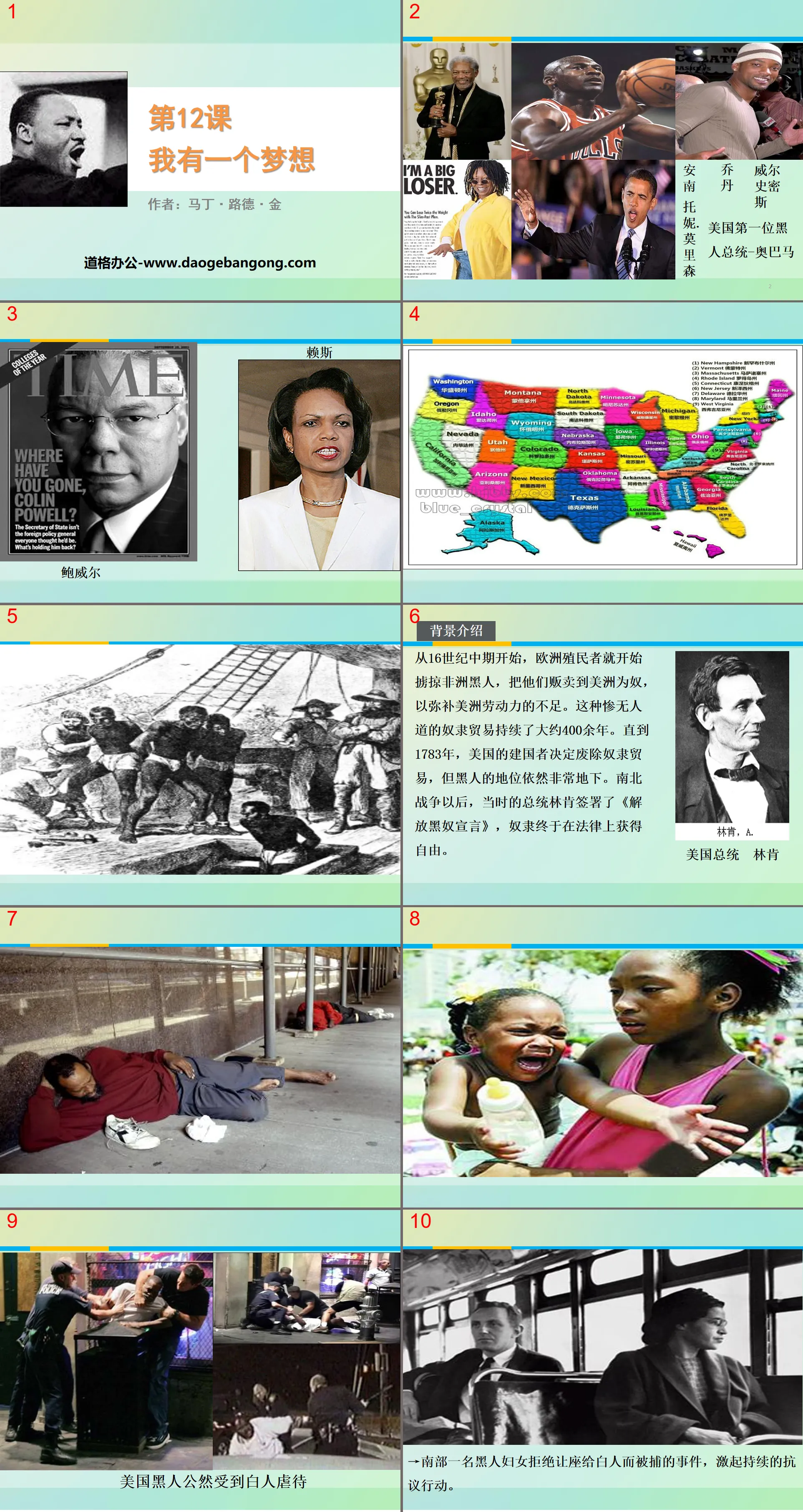 "I Have a Dream" PPT download