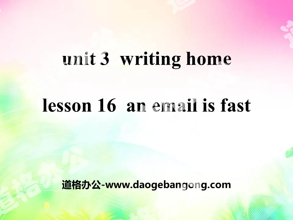 《An Email Is Fast》Writing Home PPT