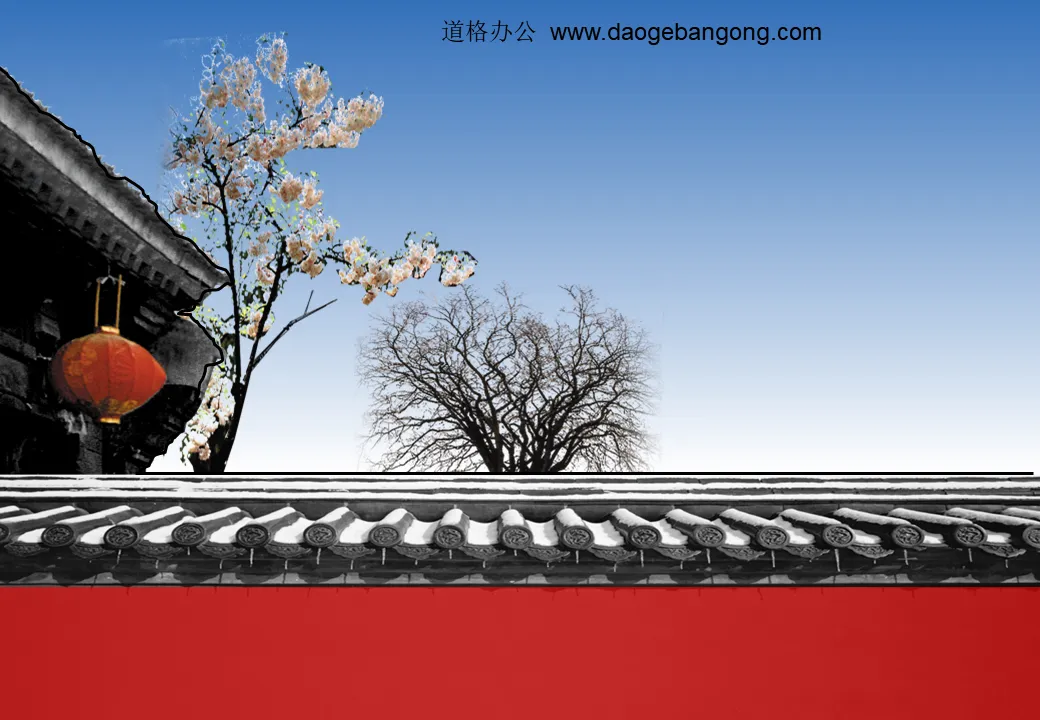 Classical Chinese style architecture PPT template download