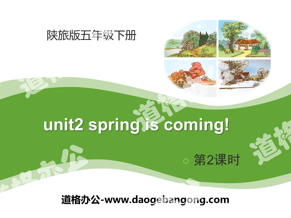 "Spring Is Coming" PPT courseware