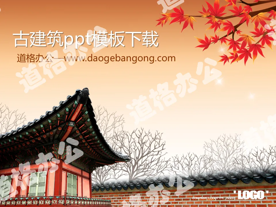 Dynamic maple leaves fluttering Korean ancient architecture PPT template download
