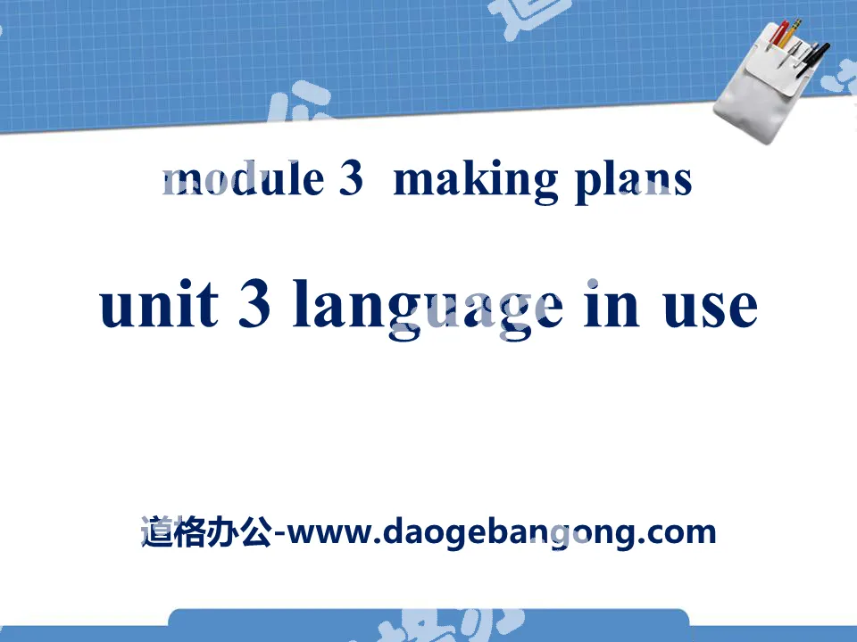《Language in use》Making plans PPT课件2

