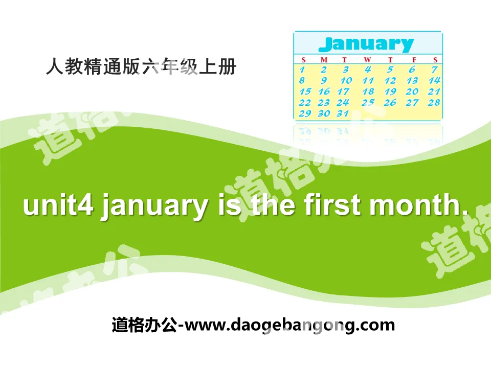 "January is the first month" PPT courseware