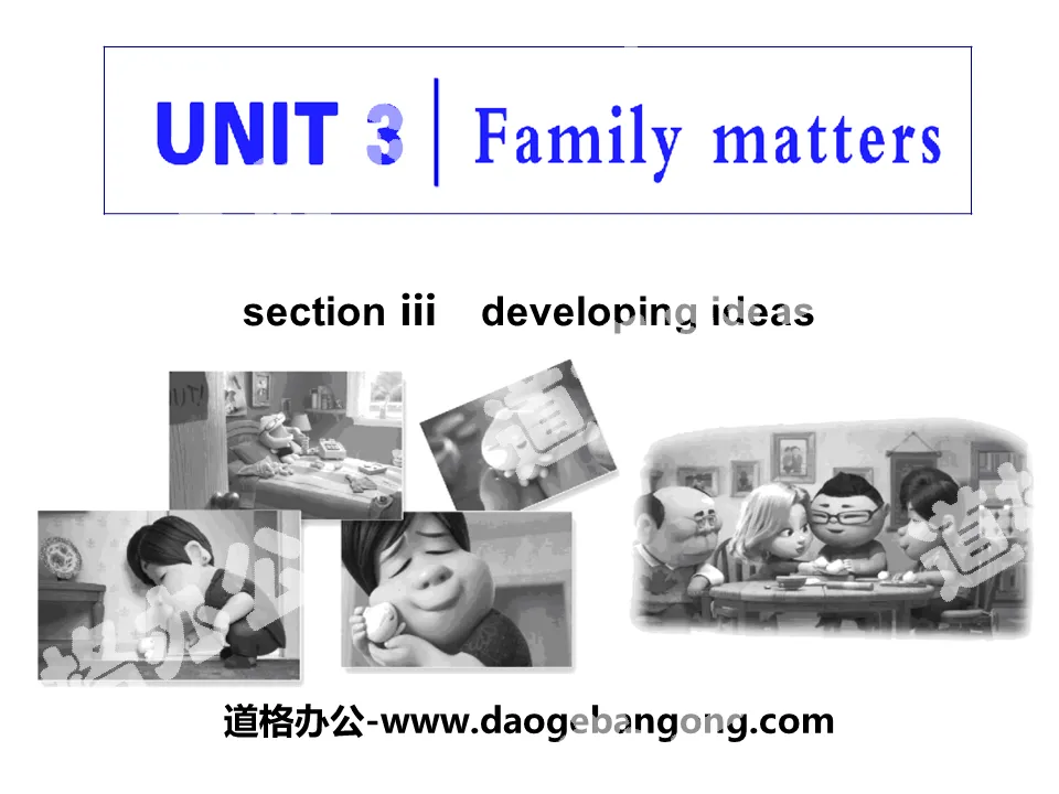 "Family matters" Section ⅢPPT courseware