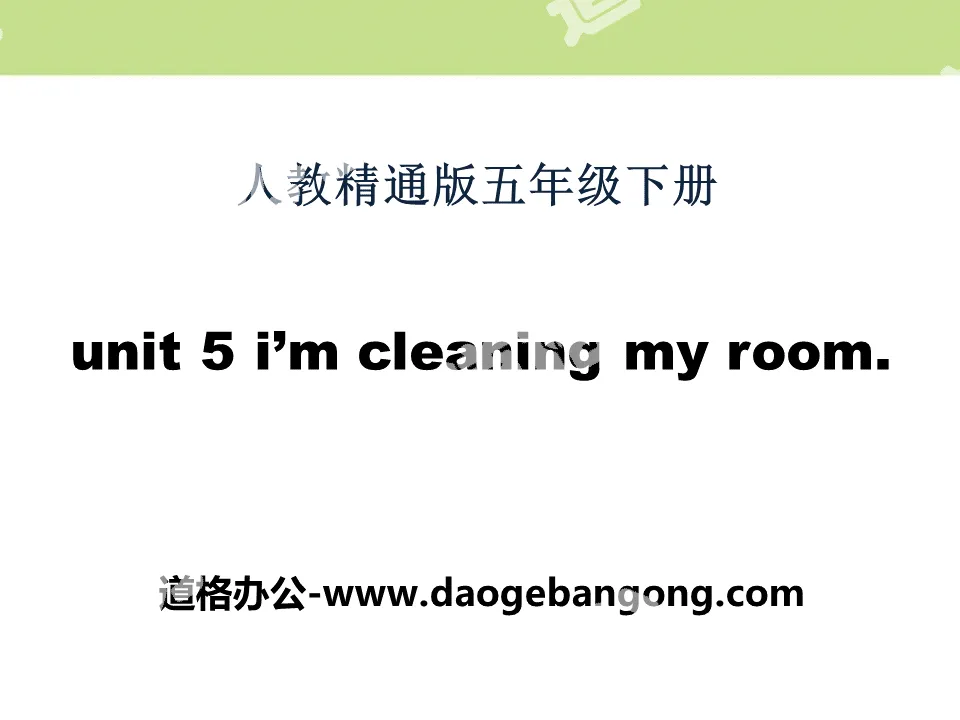 《I'm cleaning my room》PPT课件5
