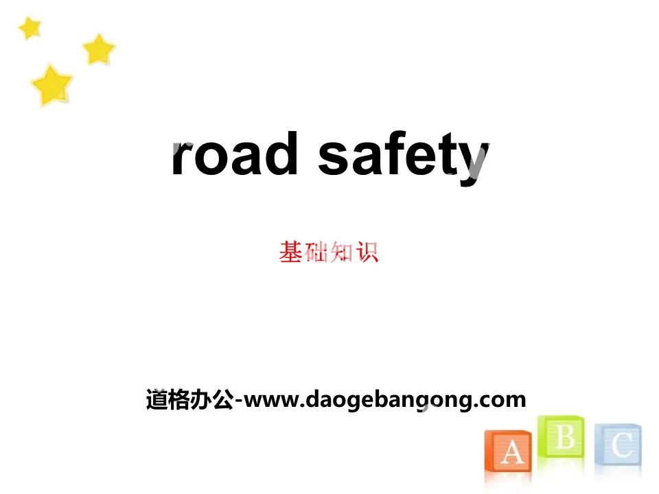 "Road safety" basic knowledge PPT