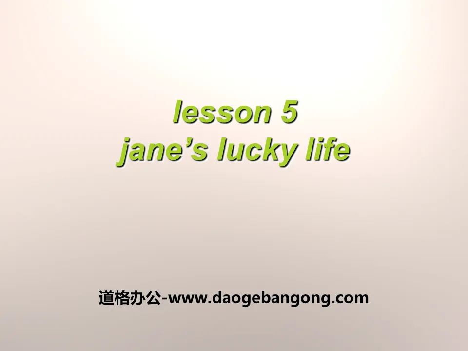 《Jane's Lucky Life》Stay healthy PPT教学课件
