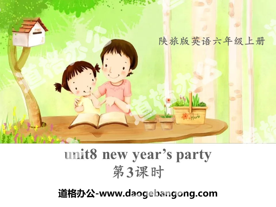《New Year's Party》PPT下载
