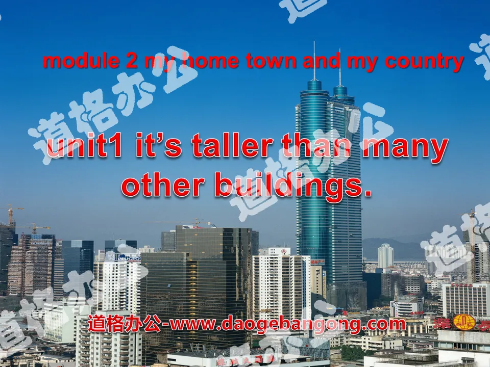 《It's taller than many other buildings》My home town and my country PPT课件
