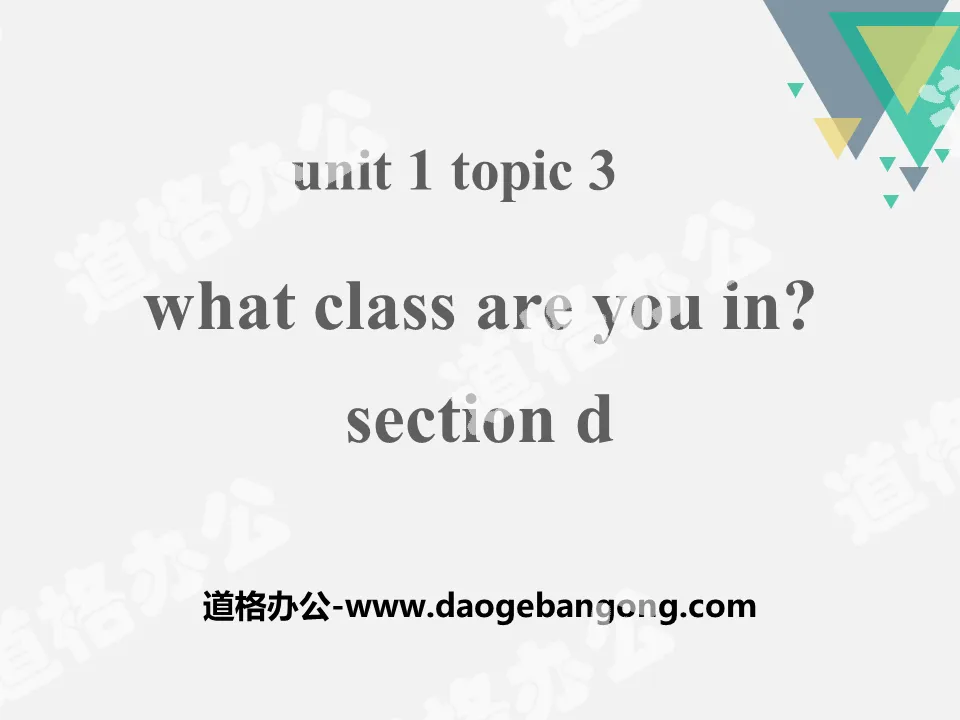 "What class are you in?" SectionD PPT