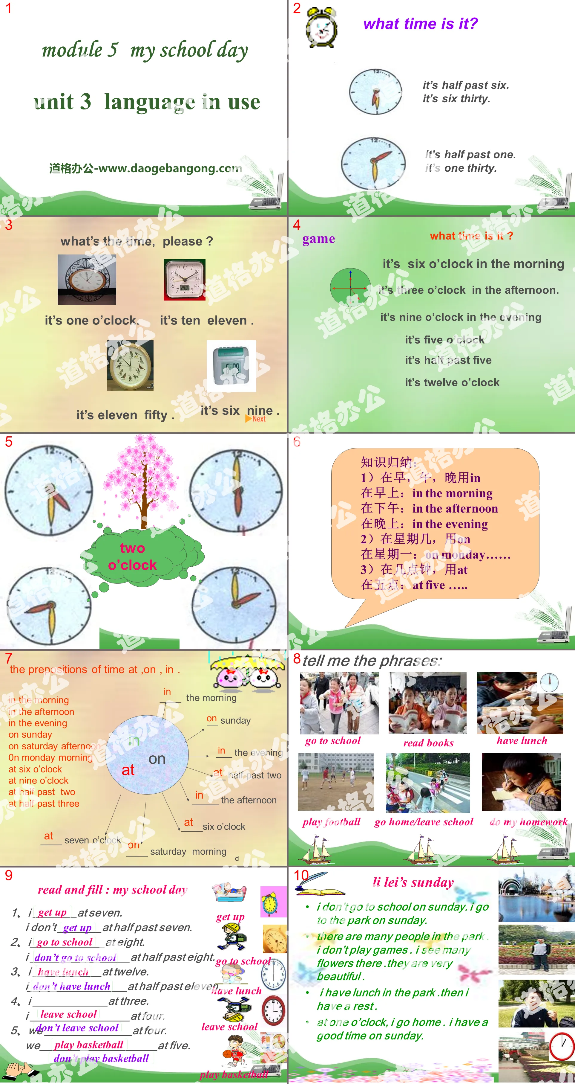《Language in use》My school day PPT课件2
