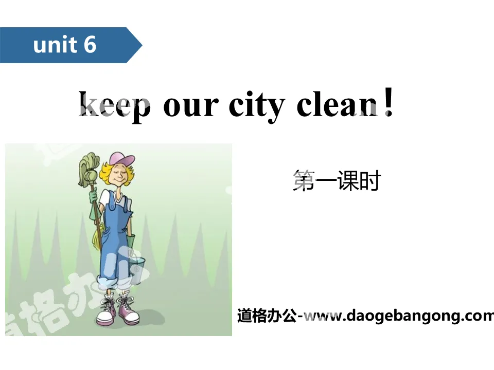 《Keep our city clean》PPT(第一課時)