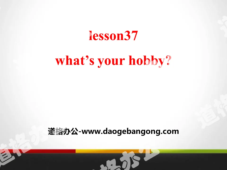 《What's Your Hobby?》Enjoy Your Hobby PPT课件
