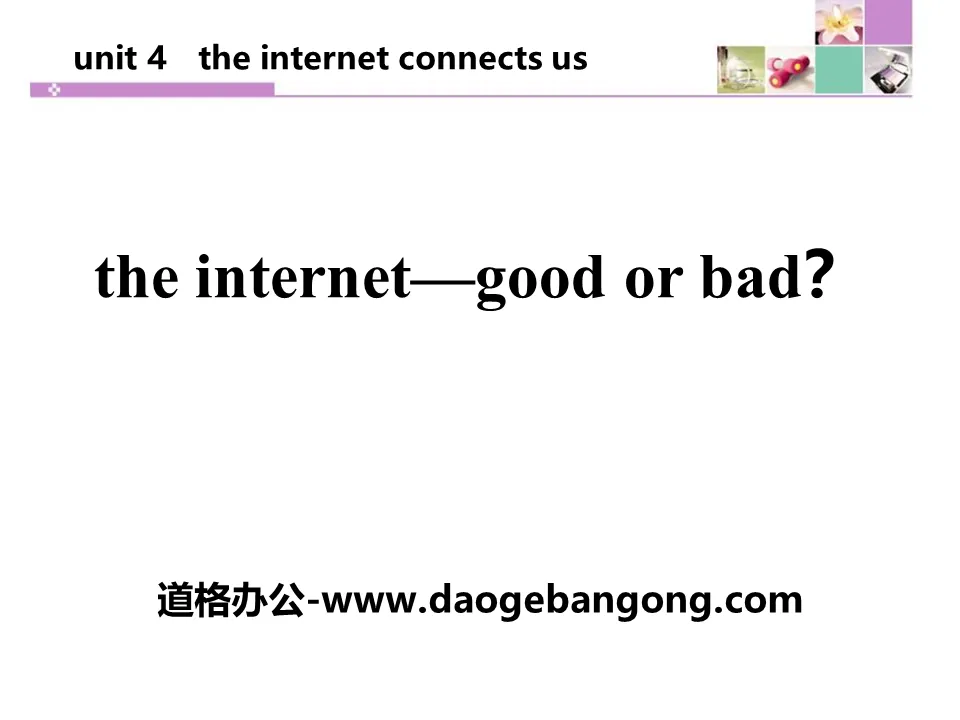 《The Internet-Good or Bad?》The Internet Connects Us PPT下載