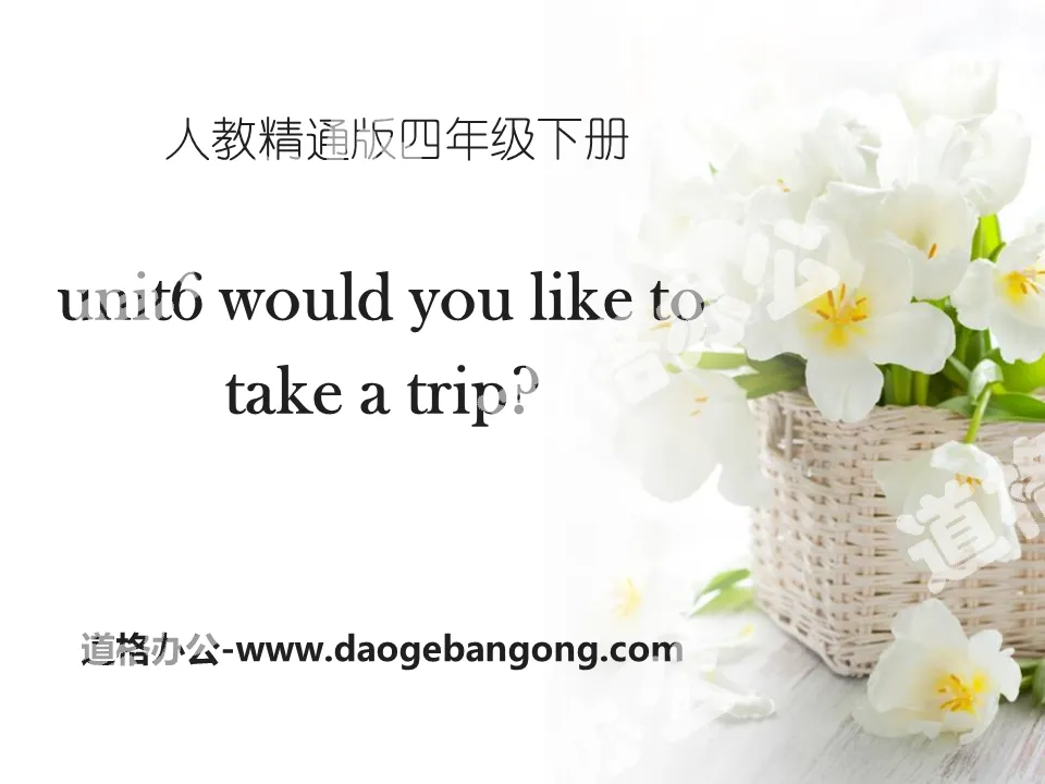 《Would you like to take a trip?》PPT课件4
