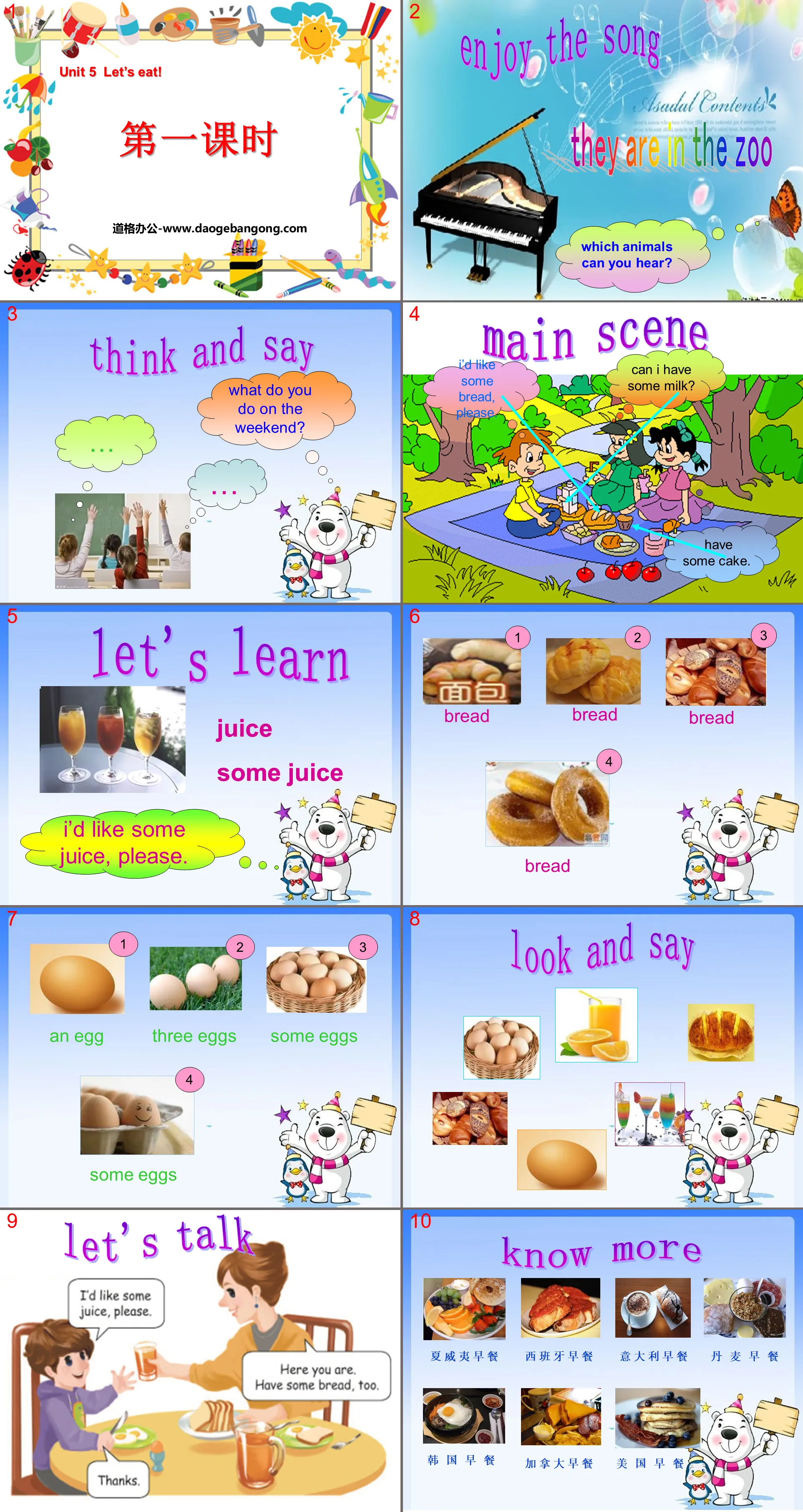 "Unit5 Let’s eat!" PPT courseware for the first lesson