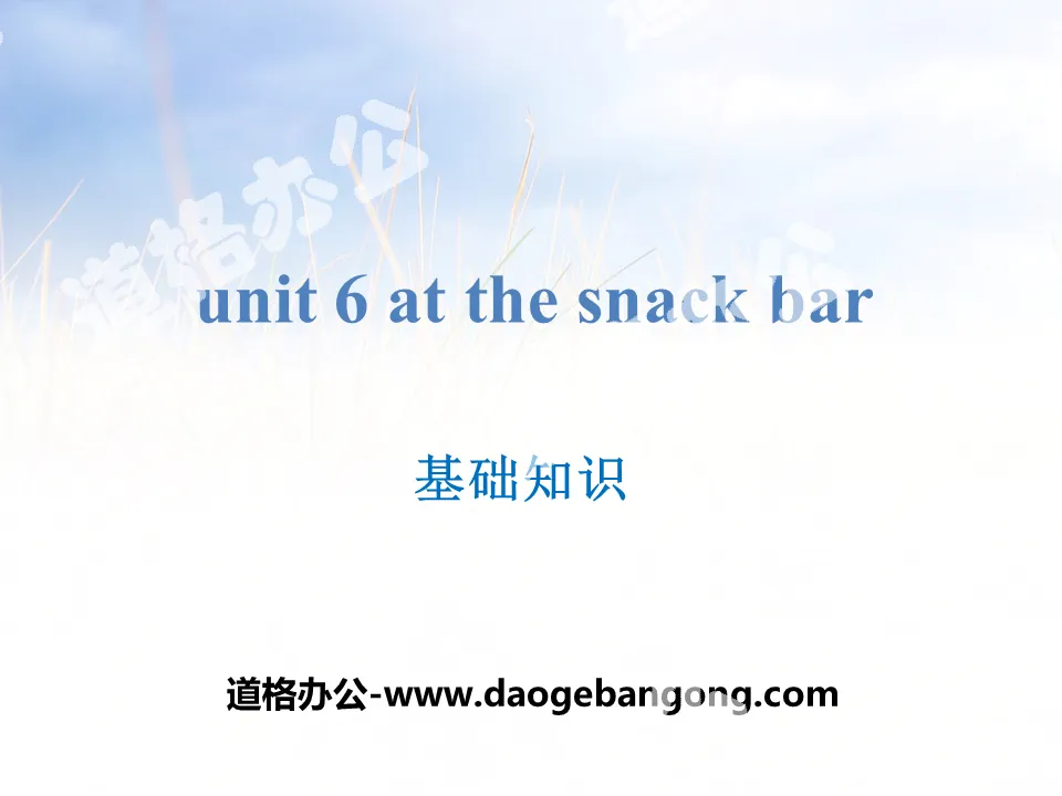 "At the snack bar" basic knowledge PPT