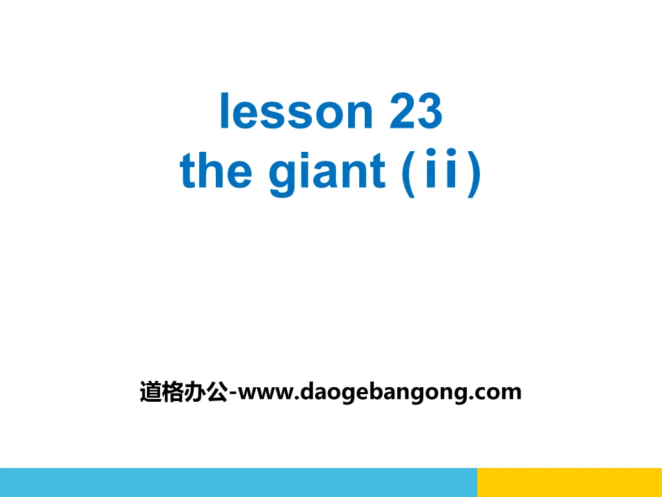 《The Giant(II)》Stories and Poems PPT课件