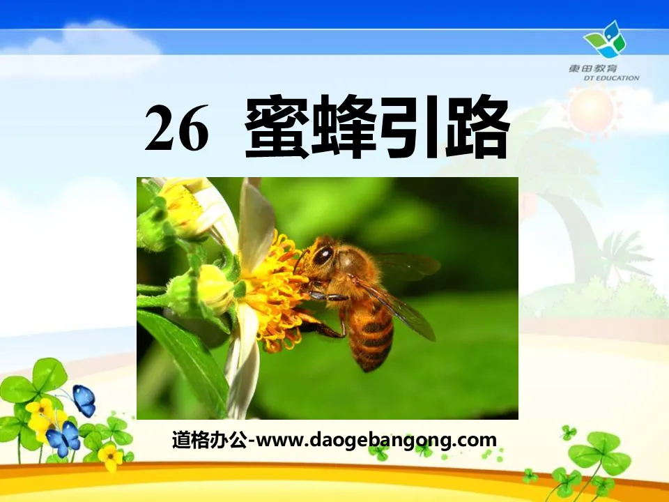 "Bees Lead the Way" PPT courseware 8