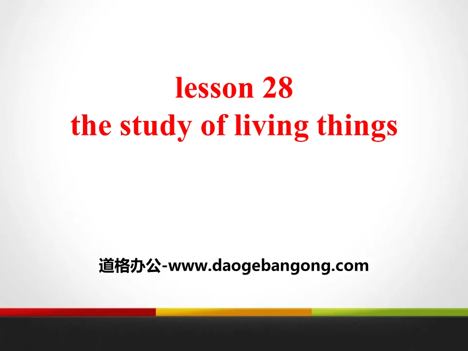 《The Study of Living Things》Look into Science! PPT课件下载
