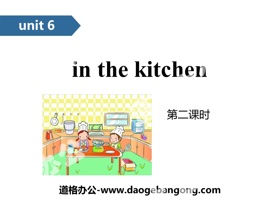 "In the kitchen" PPT (second lesson)
