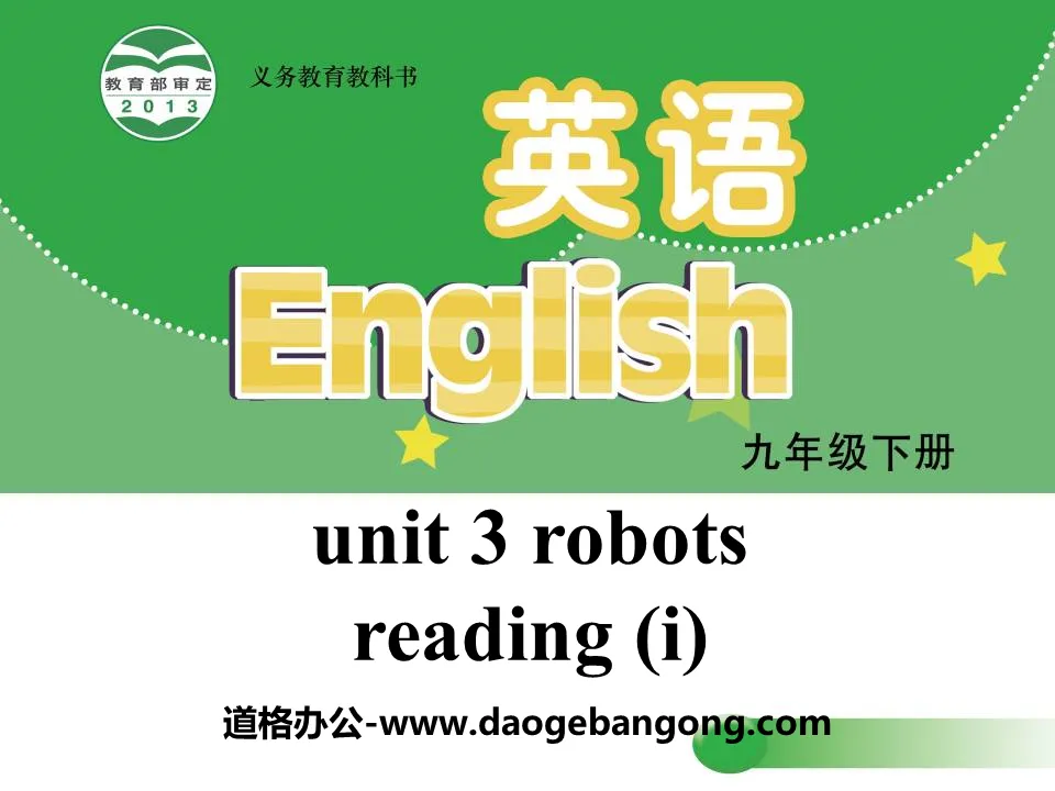 《Robots》ReadingPPT