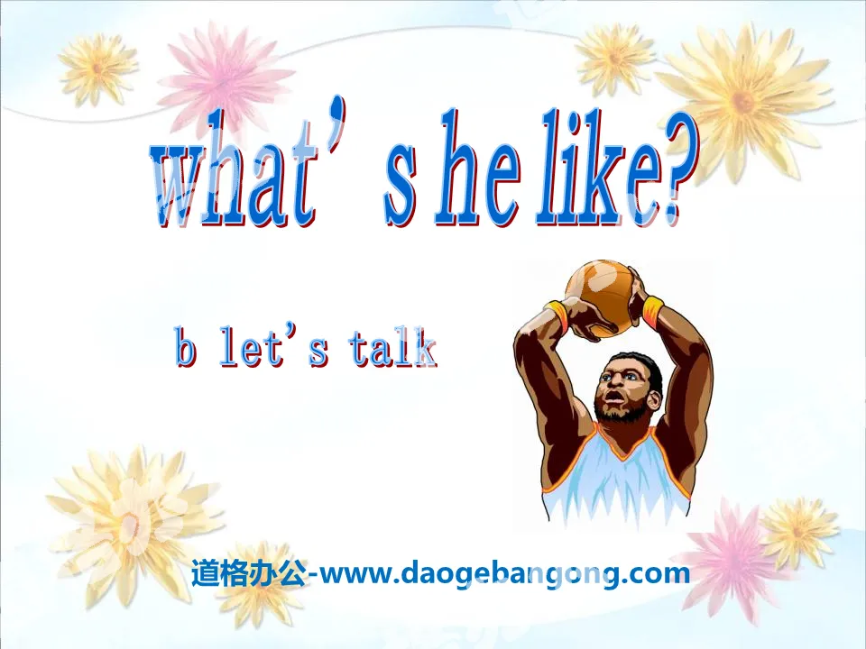 《What's he like?》PPT课件5
