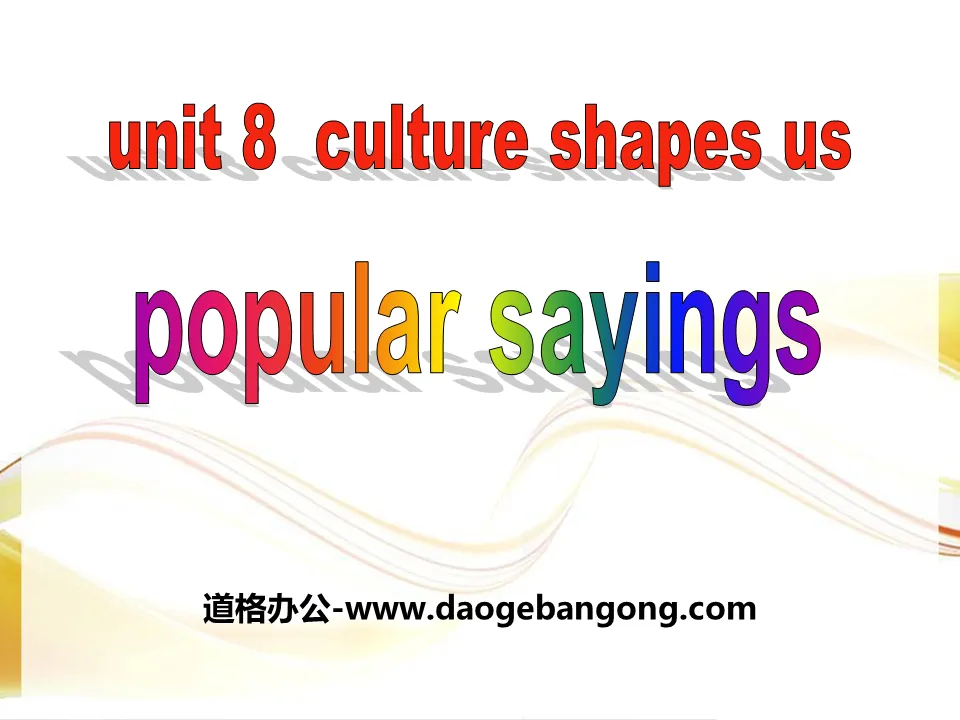 《Popular Sayings》Culture Shapes Us PPT課程下載