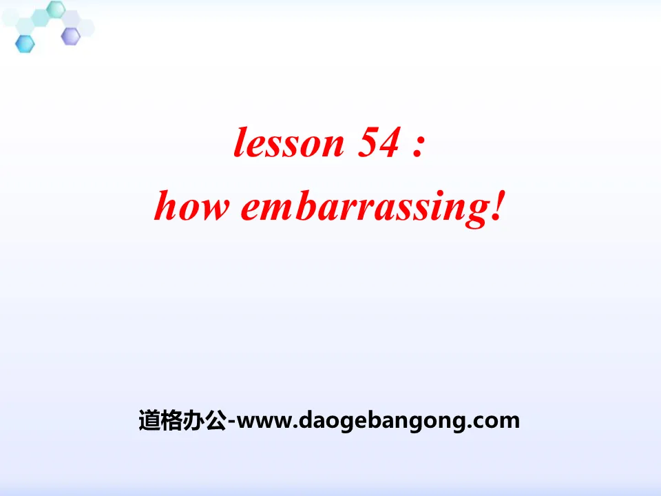 《How Embarrassing!》Communication PPT下載