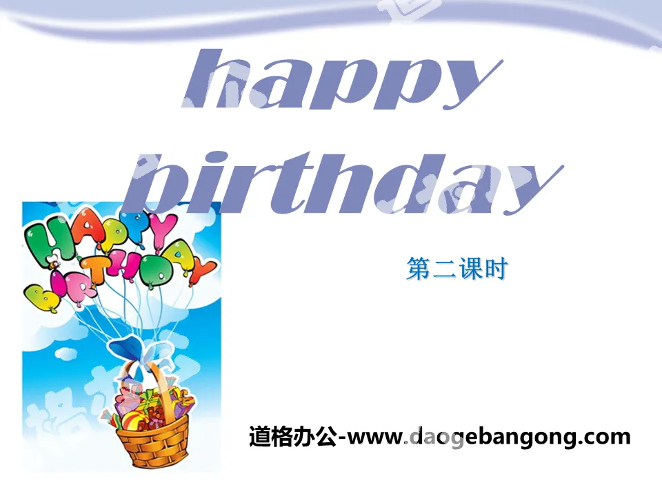 "Happy birthday" PPT courseware