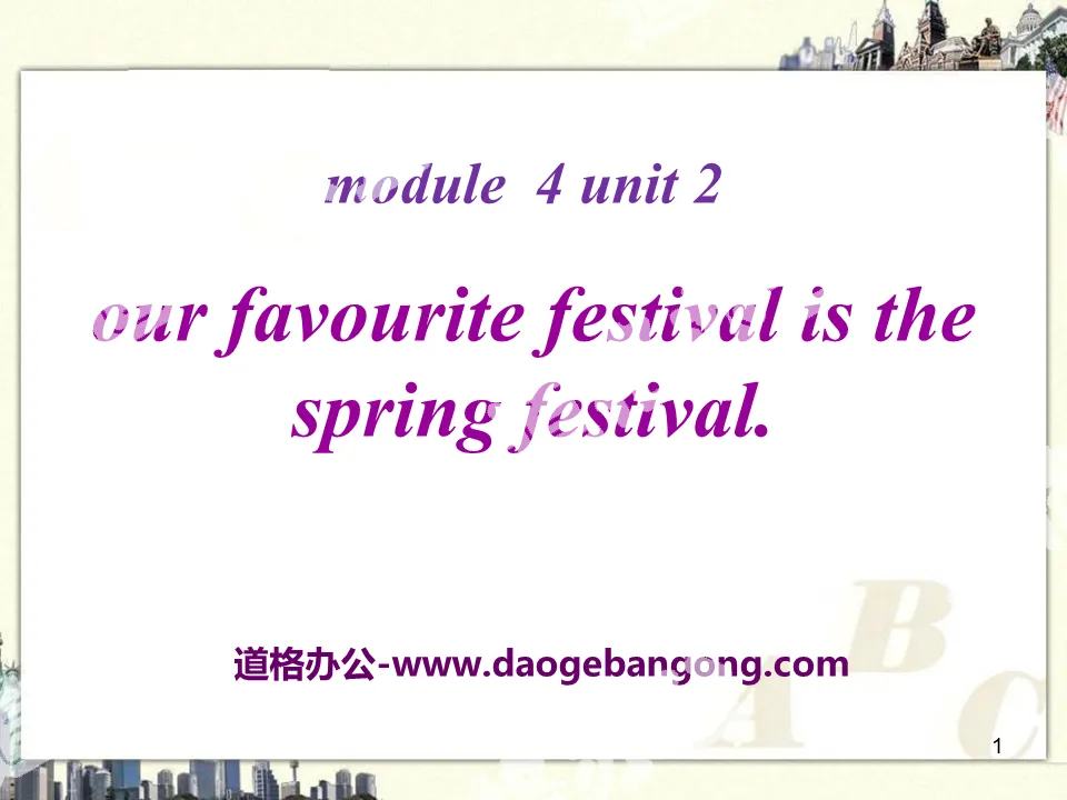 《Our favourite festival is the Spring Festival》PPT課件