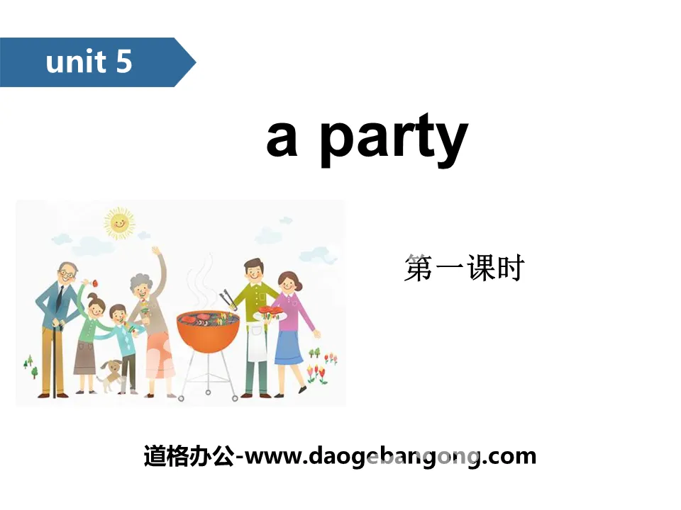 《A party》PPT(第一课时)
