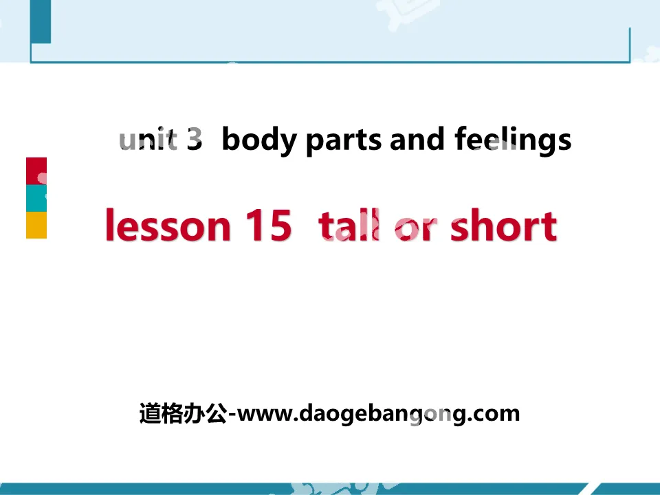 "Tall or Short" Body Parts and Feelings PPT free courseware