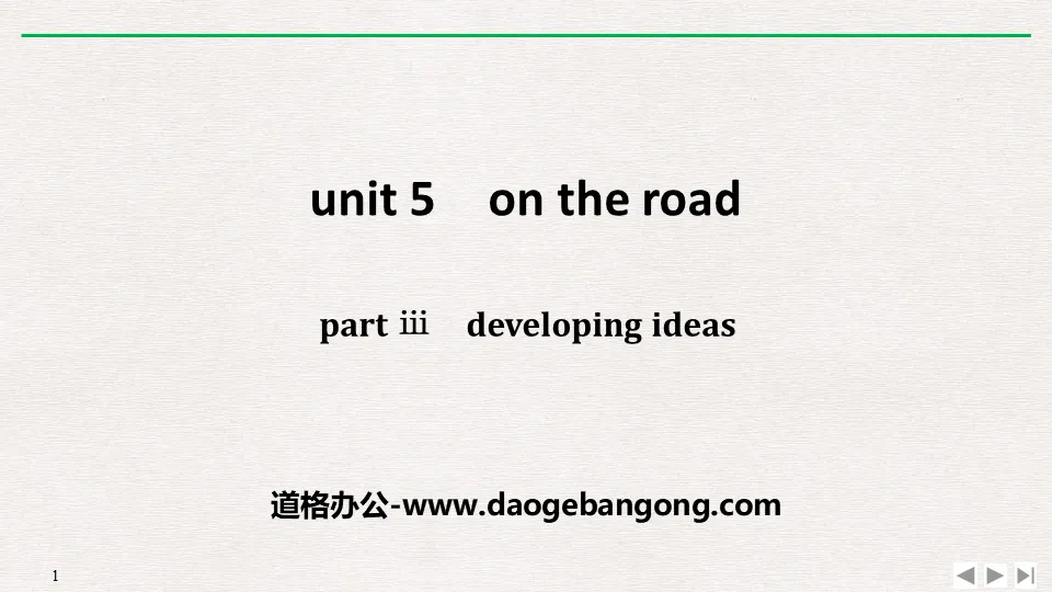 《On the road》PartⅢ PPT