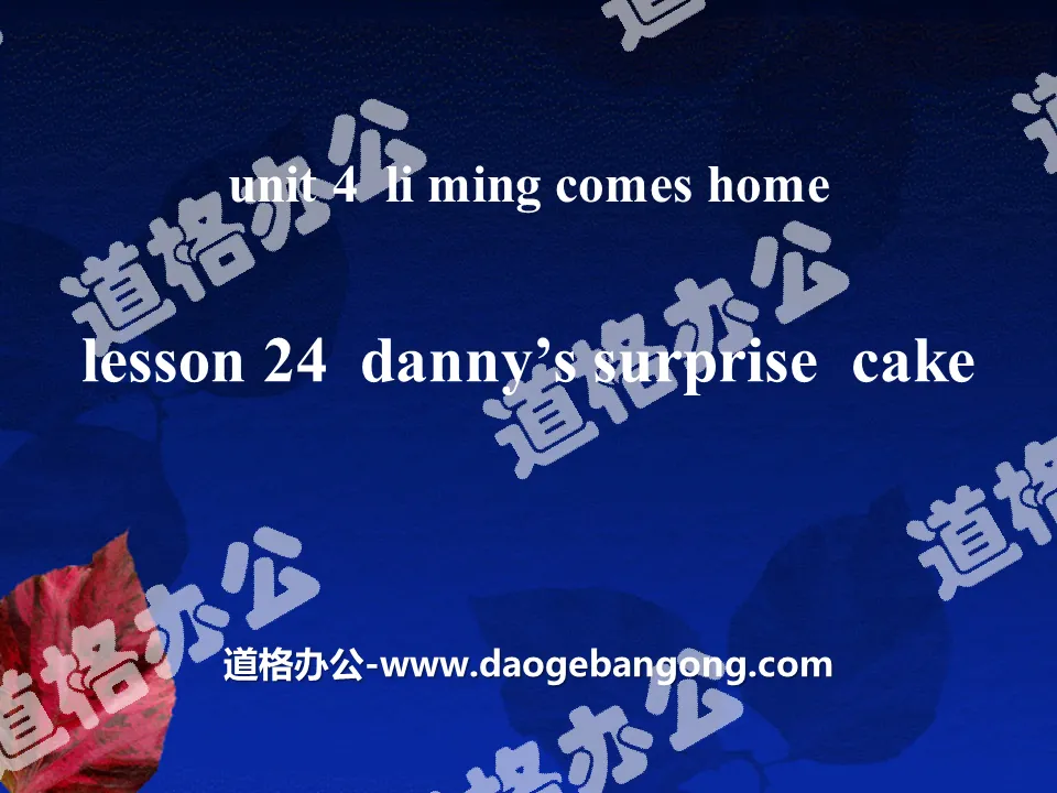 《Danny's Surprise Cake》Li Ming Comes Home PPT