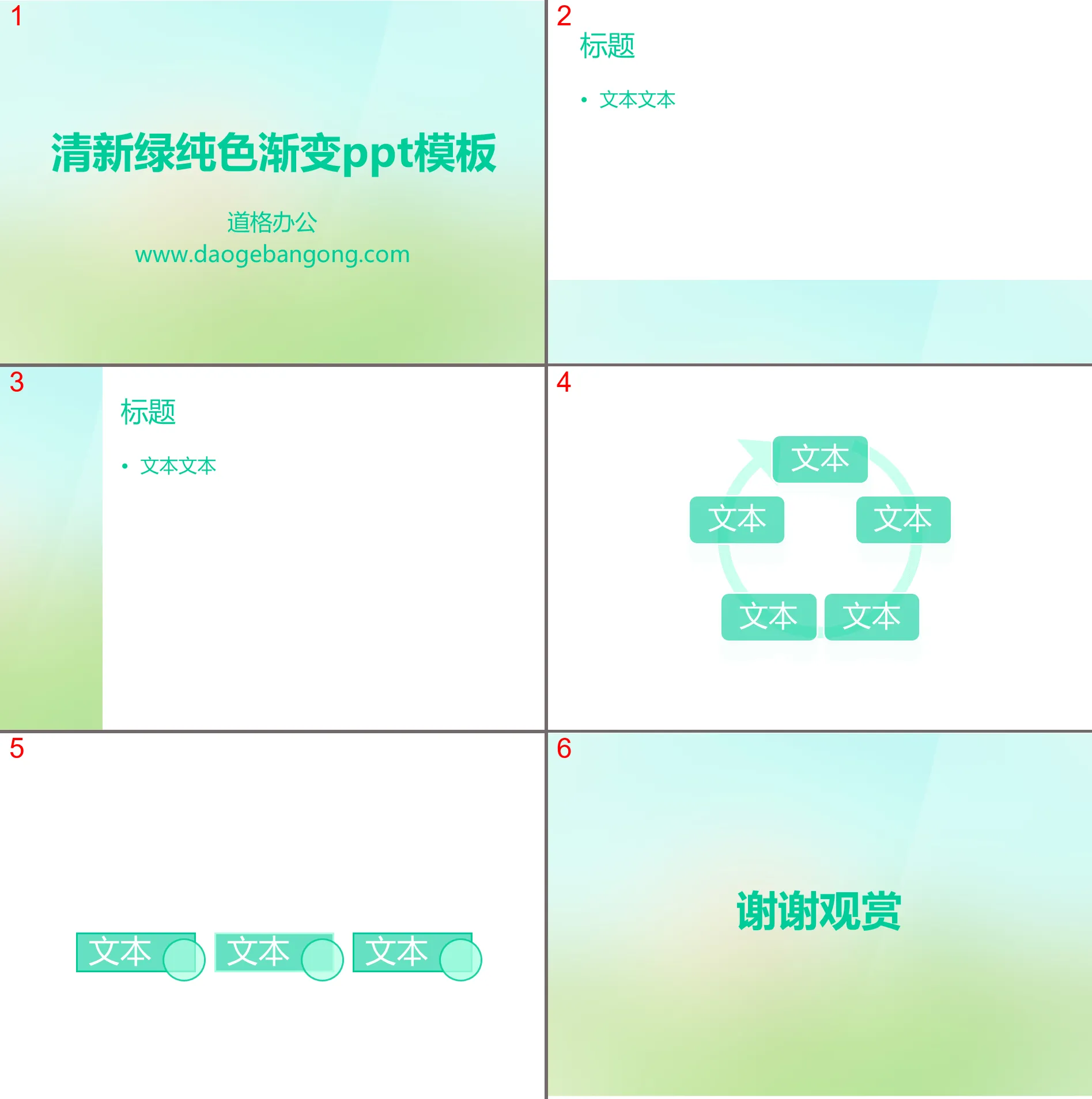 Téléchargement du modèle PowerPoint vert élégant et frais