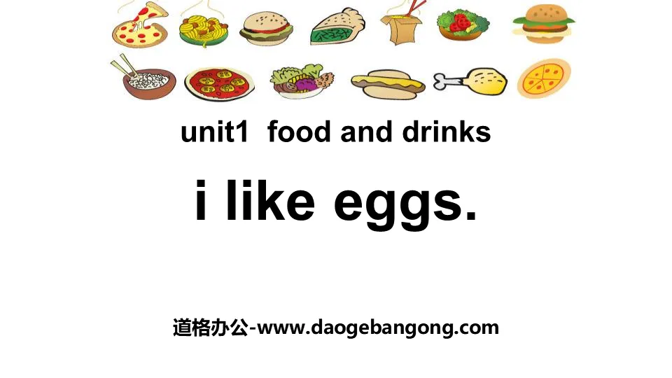 《I like eggs》Food and Drinks PPT