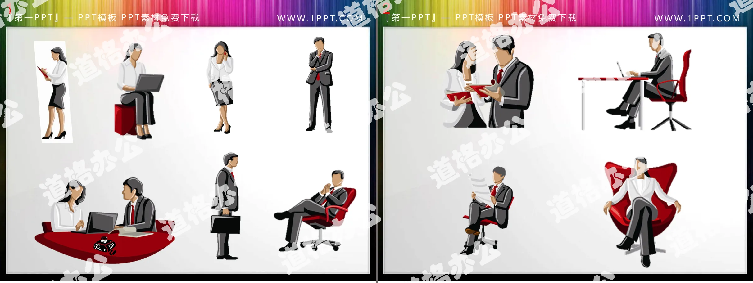 11 images clipart PPT de personnages sur le lieu de travail de style 2003